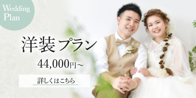 ウェディングフォト　結婚式写真　ドレス