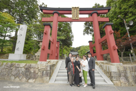 龍田大社　お宮参り出張写真撮影　家族写真